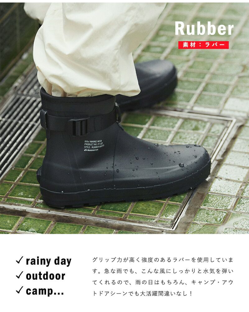 MOONSTAR 810s EC STORE / ET027 MARKE MODI CHARCOAL