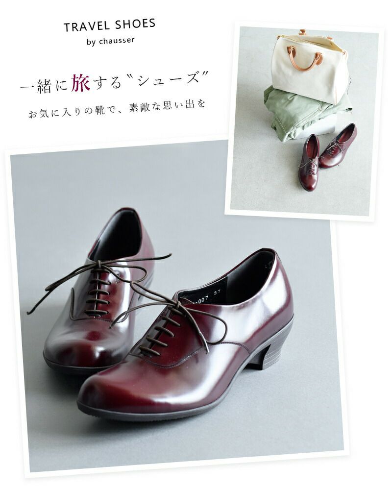 【2023aw新作】TRAVEL SHOES by chausser トラベルシューズ