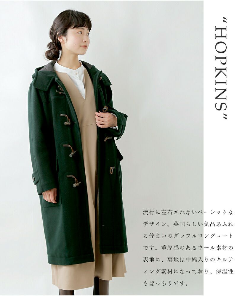 Traditional Weatherwear トラディショナルウェザーウェア 三本撚り