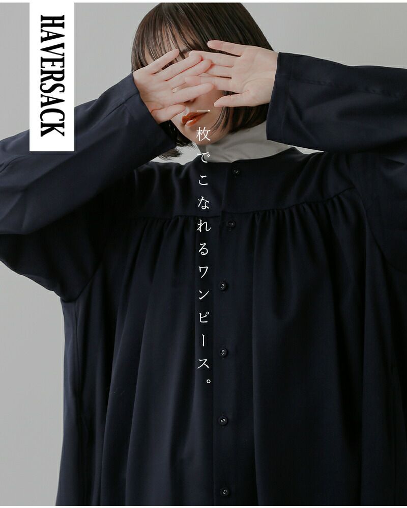 HAVERSACKハバーサック ウール ノーカラージャケット Mサイズ