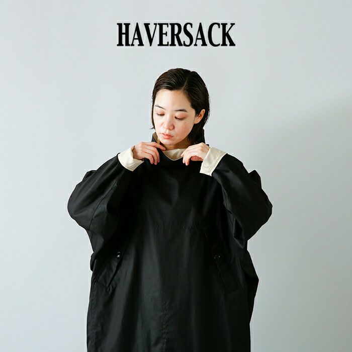 HAVERSACK ハバーサック コットン ツイル リバーシブル