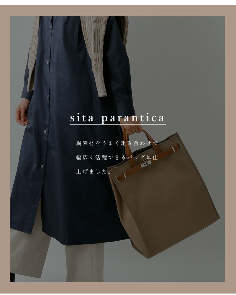 sita parantica シータパランティカ キャンバス レザー トート sita parantica シータパランティカ キャンバス レザー トート