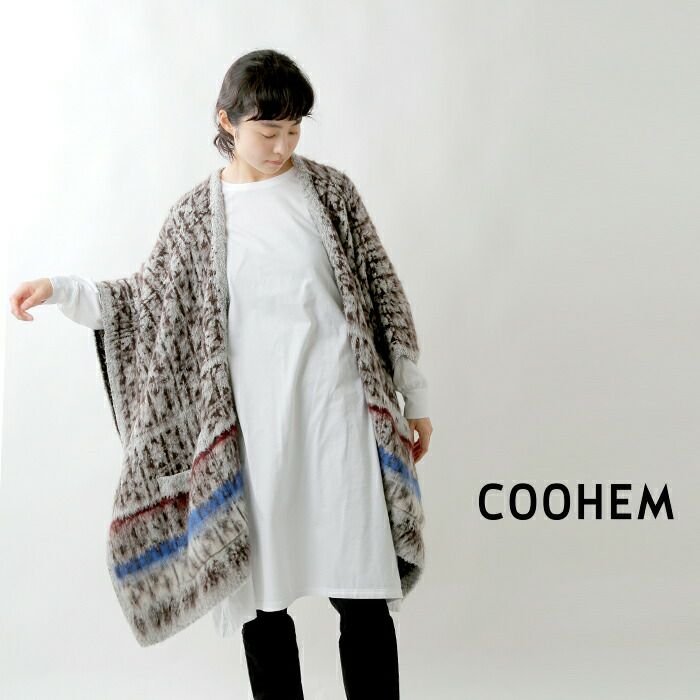 くるみ☆モヘア ボンネット＆モヘアコート＆ゴダール本＆ルルロジェッタコート COOHEM コーへン コットン モヘア ブレンド シャギー