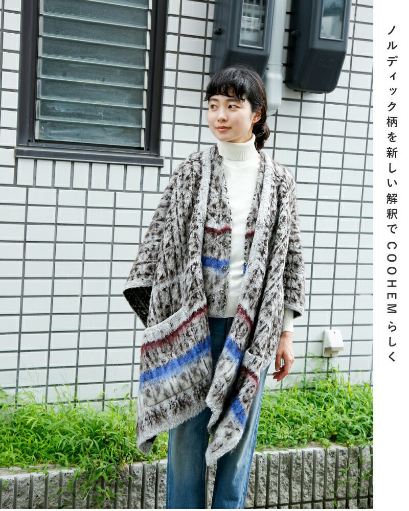 COOHEM コーへン コットン モヘア ブレンド シャギー COOHEM コーへン コットン モヘア ブレンド シャギー