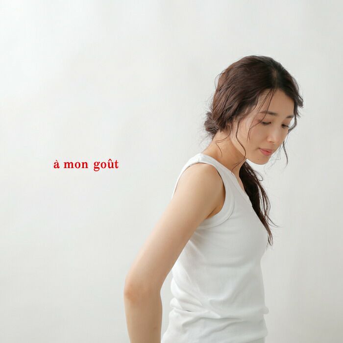 美品】a mon gout アモングフライスボーダータンクトップ 3枚