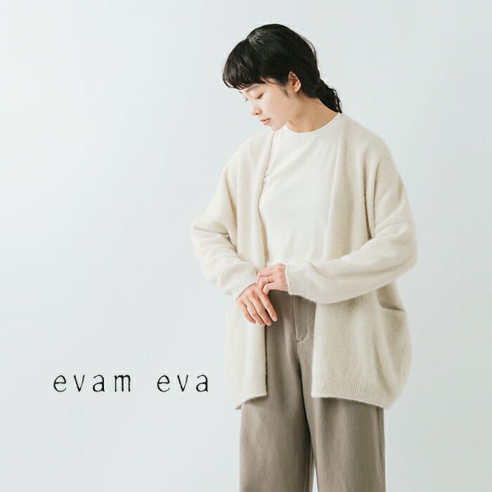 evam eva エヴァムエヴァ ウール フォックス ショート ニット ローブ 