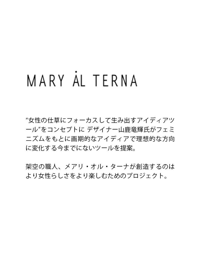 【2024ss新作】MARY AL TERNA メアリオルターナ ウルトラ