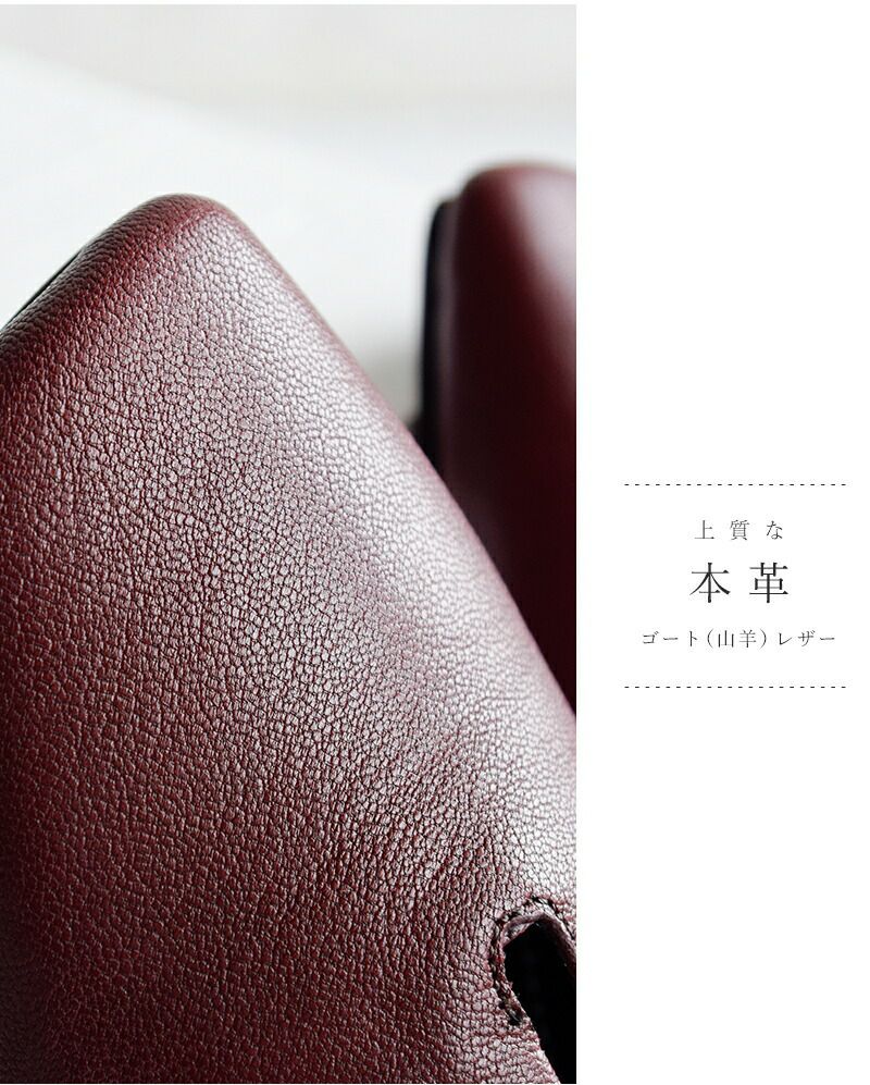yuko imanishi+ ユウコイマニシプラス 型押し ゴート レザー