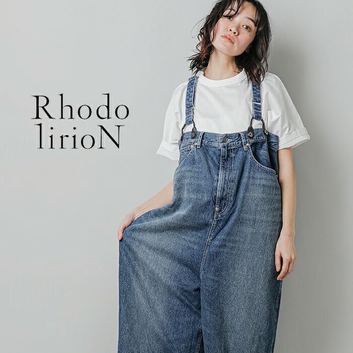 ☆安心の定価販売☆】 RhodolirioN 5ポケットサスペンダーパンツ