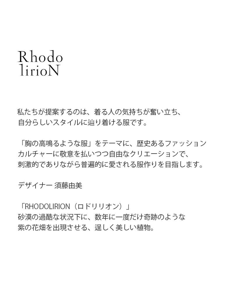 クーポン対象】RHODOLIRION ロドリリオン 5ポケット クーポン対象】RHODOLIRION ロドリリオン 5ポケット