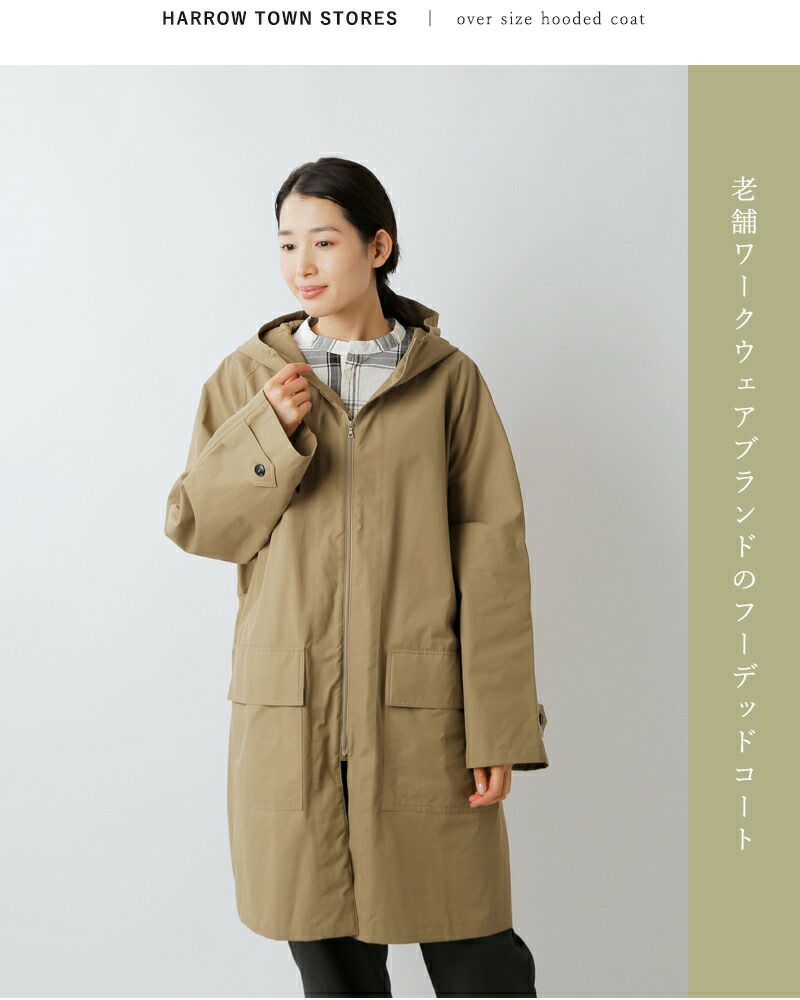 HARROW TOWN STORES ハロータウンストアーズ コットン オーバーサイズ 