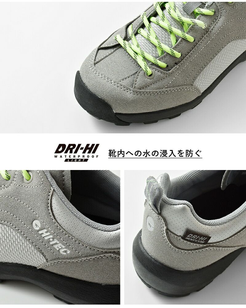 HI-TEC ハイテック アオラギ ドライハイライト オールラウンダー