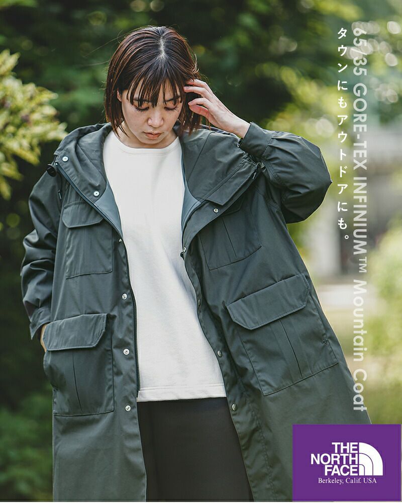 THE NORTH FACE PURPLE LABEL ノースフェイスパープル