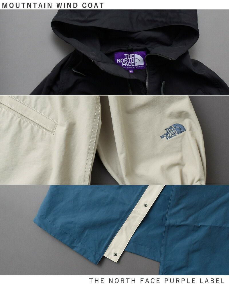 クーポン対象】THE NORTH FACE PURPLE LABEL ノースフェイスパープル