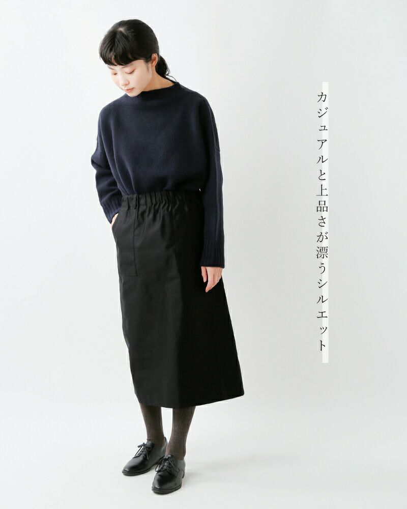 nicholson&nicholson ニコルソンアンドニコルソン スーピマ