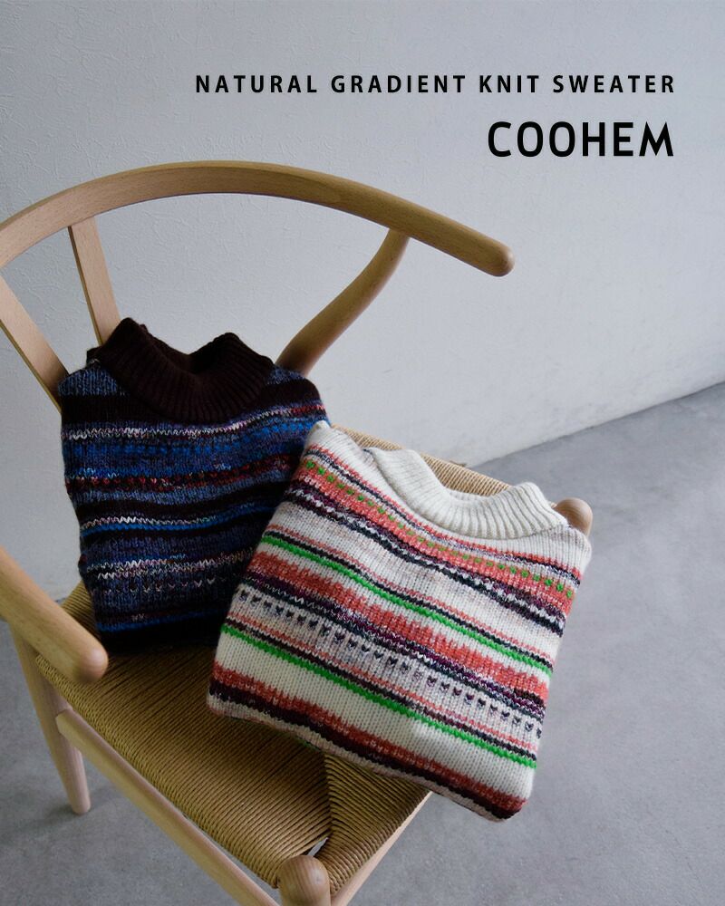 Coohemコーヘン グラデーション ケーブルニット コーヘン COOHEM グラデーション アランニット プルオーバー