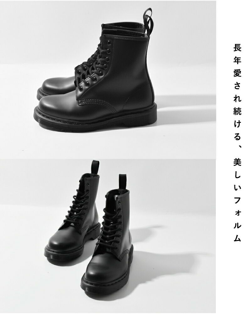 DrMartens ドクターマーチン スムース レザー 8ホール レース