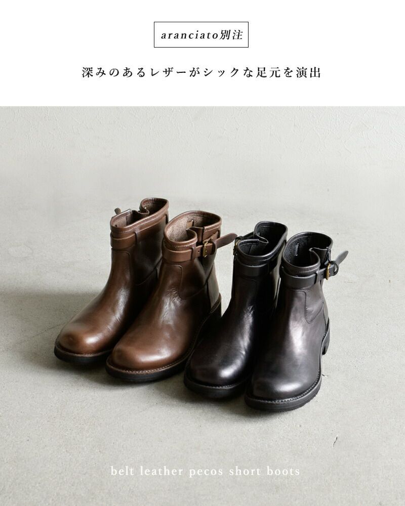 世界の 000000033262-09-l.jpg?t= 靴