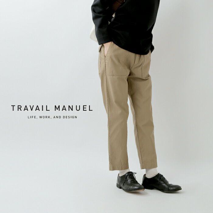 TRAVAIL MANUEL トラバイユマニュアル バックサテン 