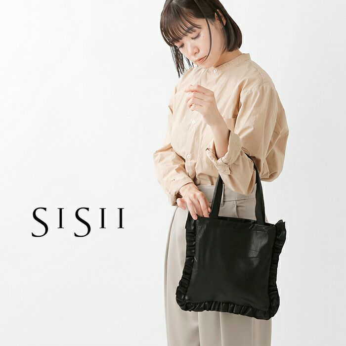 Sisii シシ レザー ミニ サイズ フリル トートバッグ “mini size frill bag