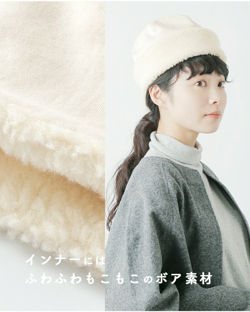 mature ha.｜オーガニックコットン フード キャップ eco-015yk