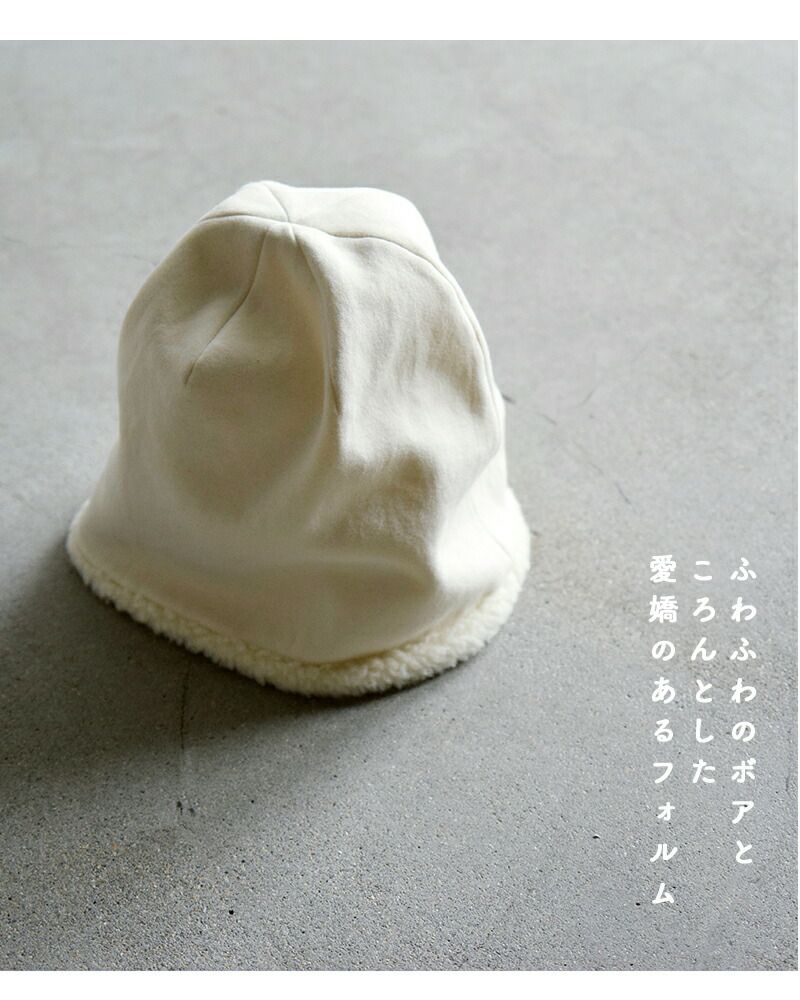 マチュアーハ　ガーデンフードキャップ　アルパカ100　レディース　帽子 000000033305-09-l.jpg?t=