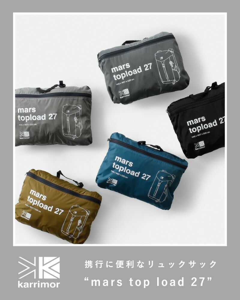 mars top load 27 | KARRIMOR カリマー | リュックサック