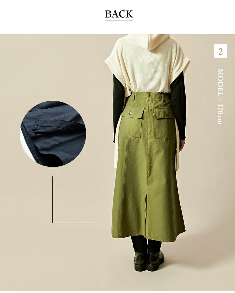 kha:ki カーキ コットン バックチノ ミリタリー ファティーグ スカート “FATIGUE LONG SKIRT”  mil22ssk3072-kk レディース | Piu di aranciato(ピウディアランチェート)