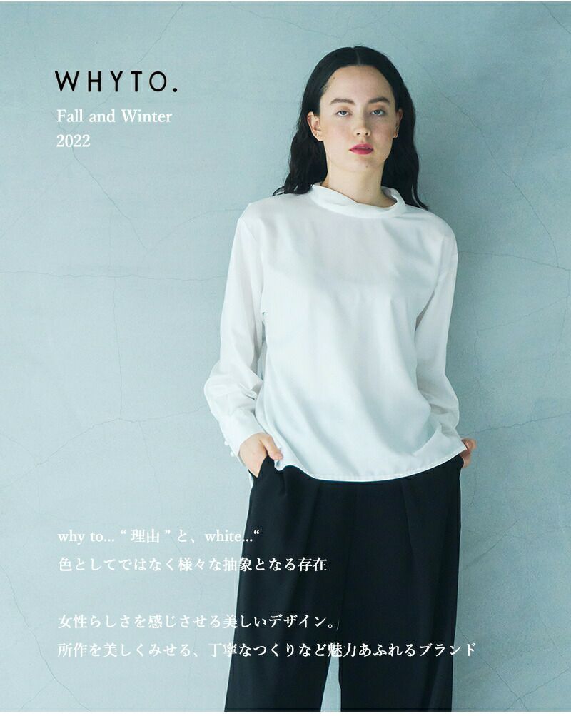 whyto ホワイト ツイストカラー ブラウス wht22fbl4014-yo
