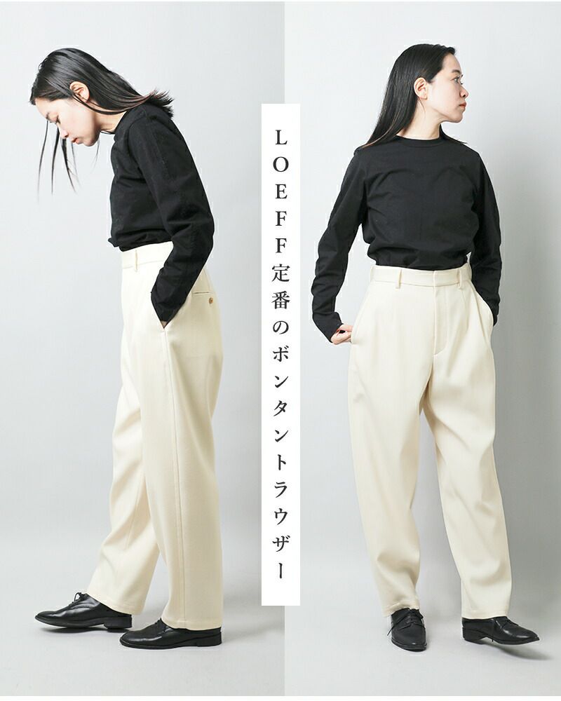 【新3こ1】【30%OFF】LOEFF ロエフ ダブルクロス ボンタン トラウザー パンツ 8814-202-0210-yo レディース | Piu  di aranciato(ピウディアランチェート)