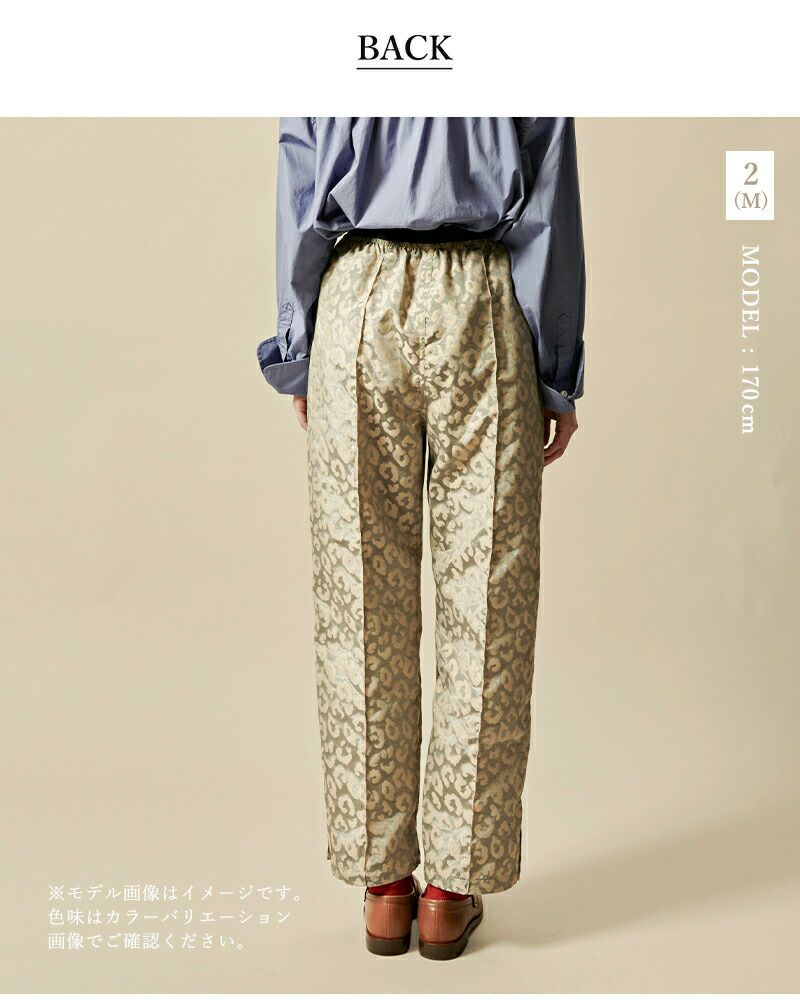 極美品✨ビアズリー 2023AW レオパードジャガードキュロットパンツ 極美品✨ビアズリー 2023AW レオパードジャガードキュロットパンツ