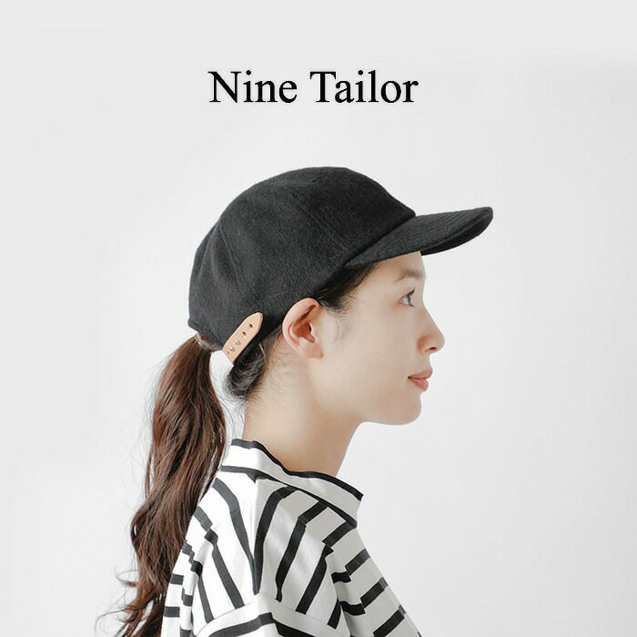 Nine Tailor ナインテイラー ウール シャギー レザーベルト パネル