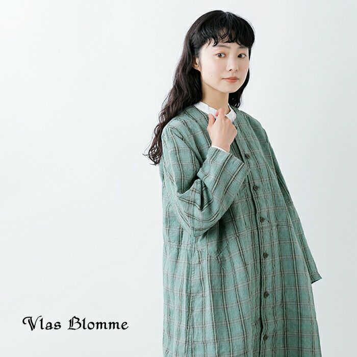 Vlas Blomme ブラスブラム ウール リネン チェック コート ワンピース