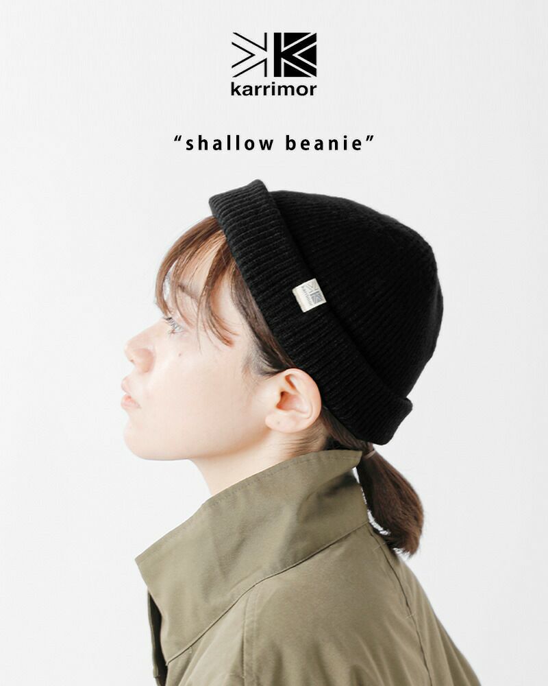 karrimor カリマー シャロー ビーニー “shallow beanie” 200113-mn ...