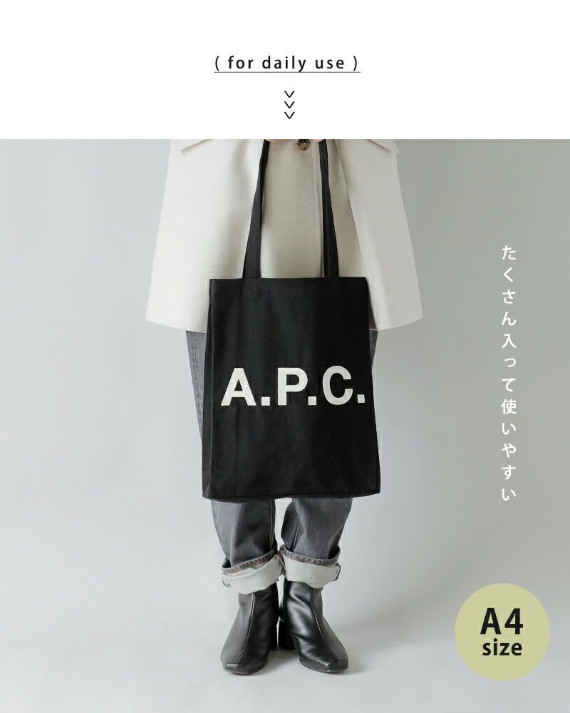 A.P.C. アー ペー セー ブラックデニム トートバッグ “TOTE LOU