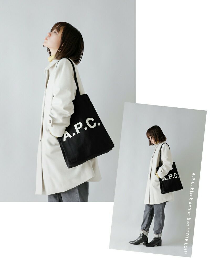 A P C TOTOバック  安心国内配送 限定1名 アーペーセー A.P.C. APC A.P.C. トートバッグ tote lou COGZX