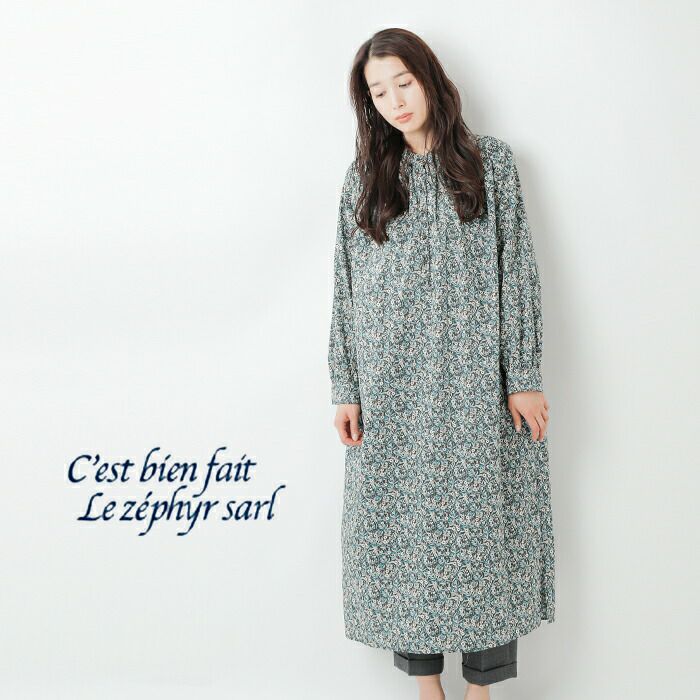 C'EST BIEN FAIT セビアンフェ コットン リバティ タナローン