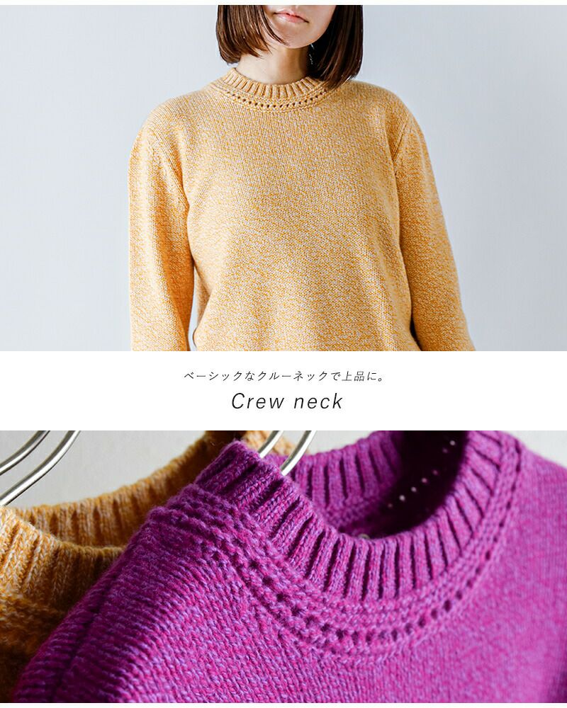 A.P.C. アー ペー セー ラムウール ミックスニット プルオーバー