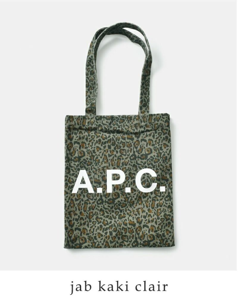 A.P.C.] カーキ レオパード Lou トートバッグ - バッグ・カバン