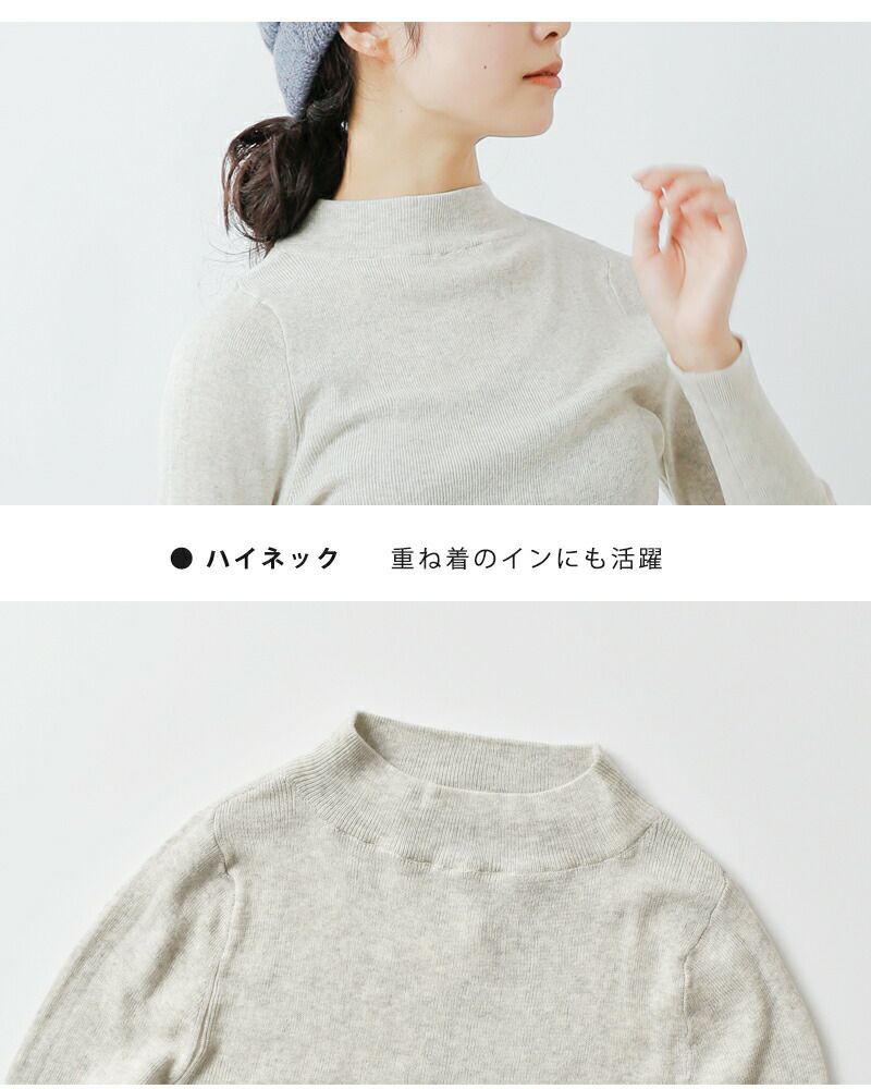 THE LIMITED EDITION スビンコットンニット グレー | ＋CLOTHET