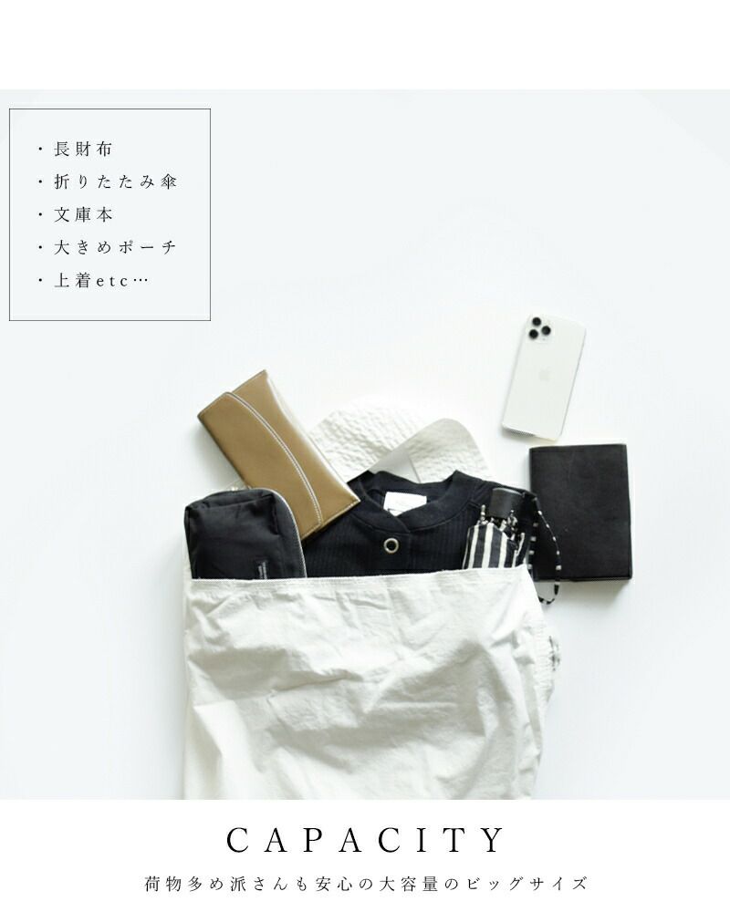 ARTE POVERA アルテポーヴェラ タイプライター 製品染め 袋縫い