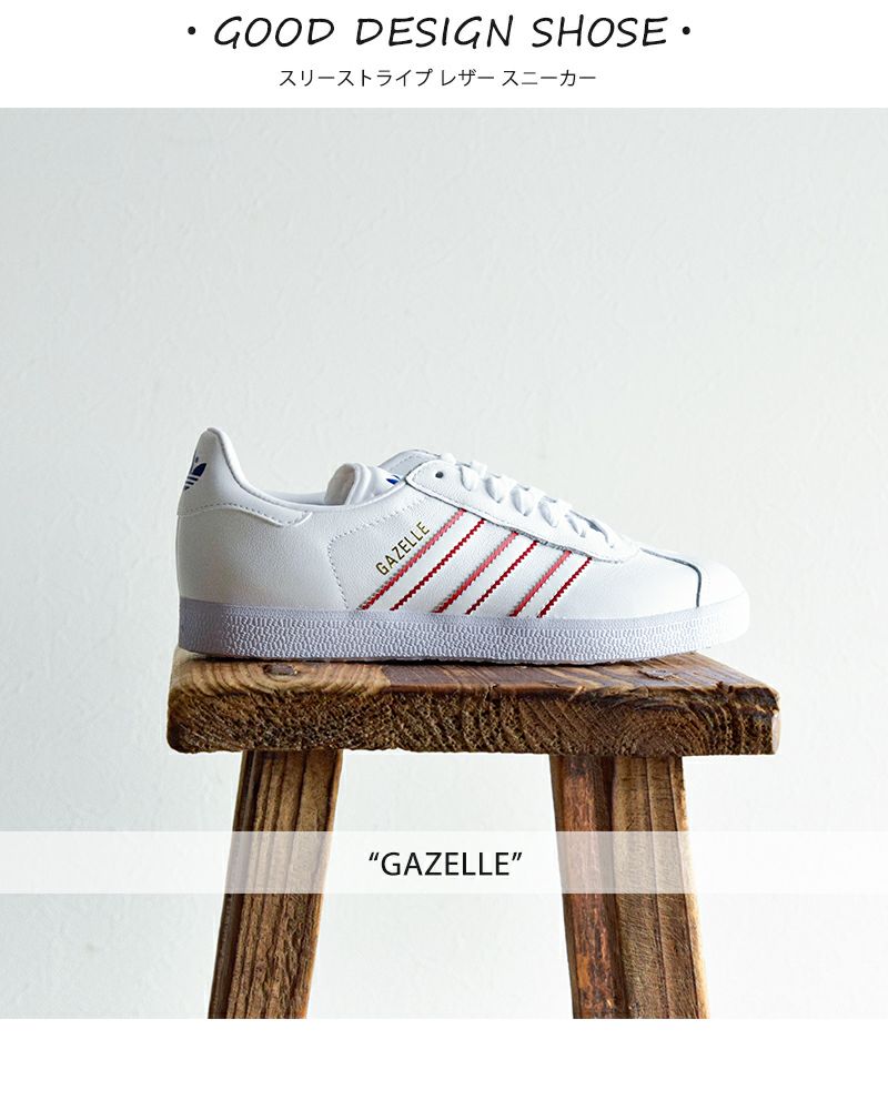 adidas Originals アディダス オリジナルス スリーストライプ
