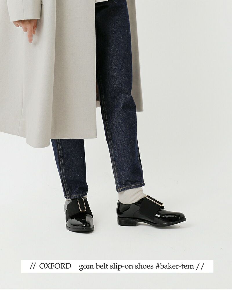 TEMPERATE テンパレイト OXFORD ゴムベルト スリッポン シューズ baker-tem-ma レディース【サイズ交換初回無料】 |  Piu di aranciato(ピウディアランチェート)