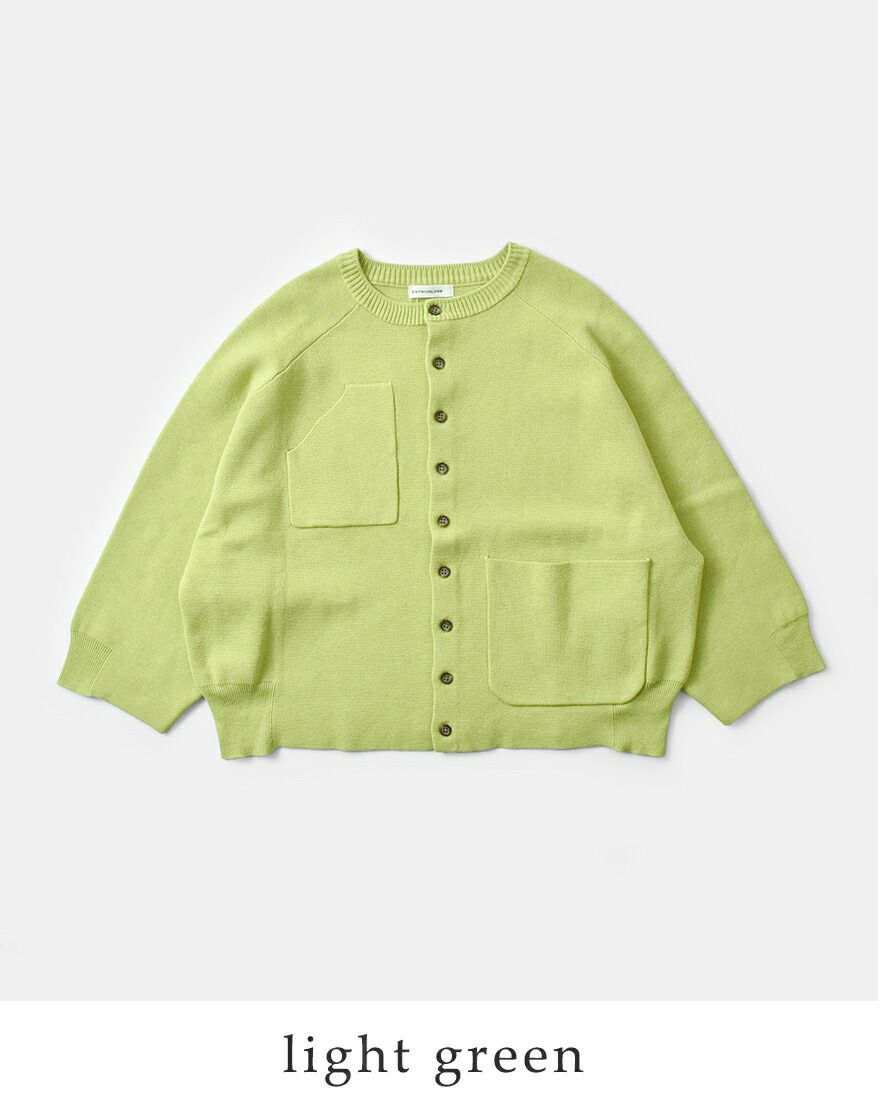 クリスチャンラクロワカーディガン ESTROISLOSE エストゥロワルーズ コットン ミラノリブ ラグラン