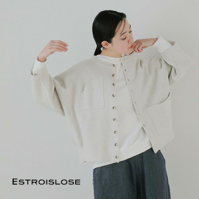 ESTROISLOSEダウン