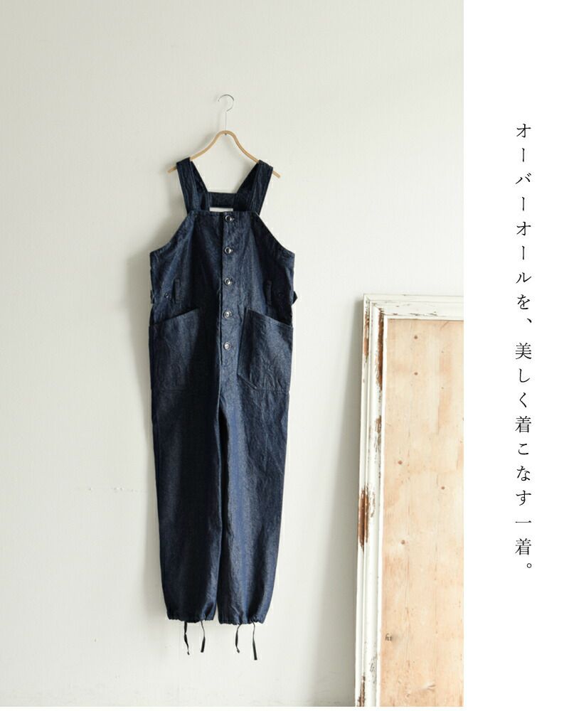 ENGINEERED GARMENTS エンジニアド ガーメンツ 12oz デニム フロント 