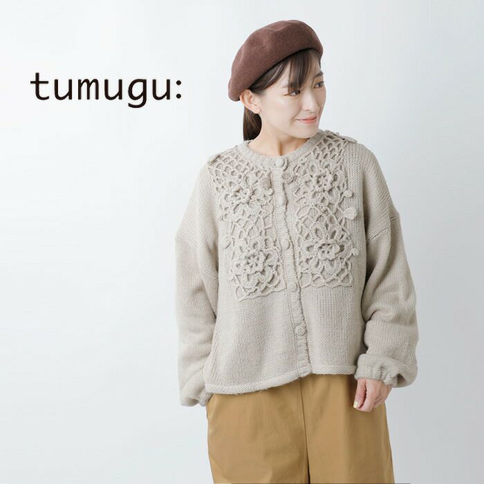 着丈59cmdot mohair knit cardigan ドットモヘアガーディガン - トップス