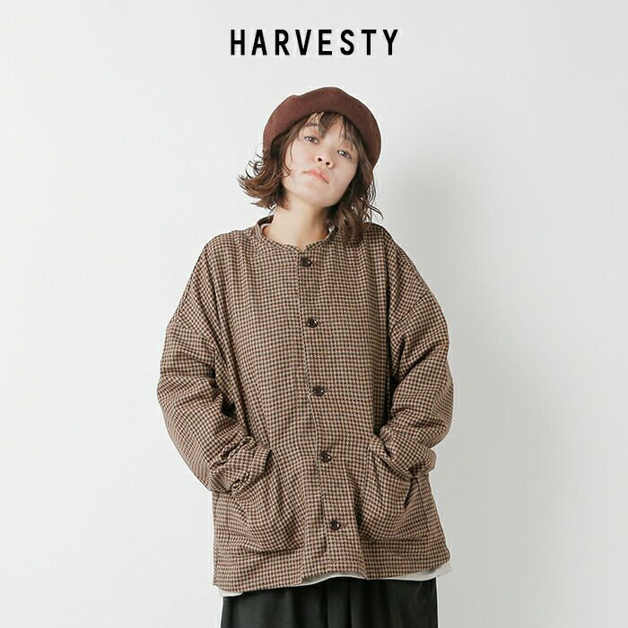 HARVESTY ハーベスティ ウール ツイード ノーカラー アトリエ