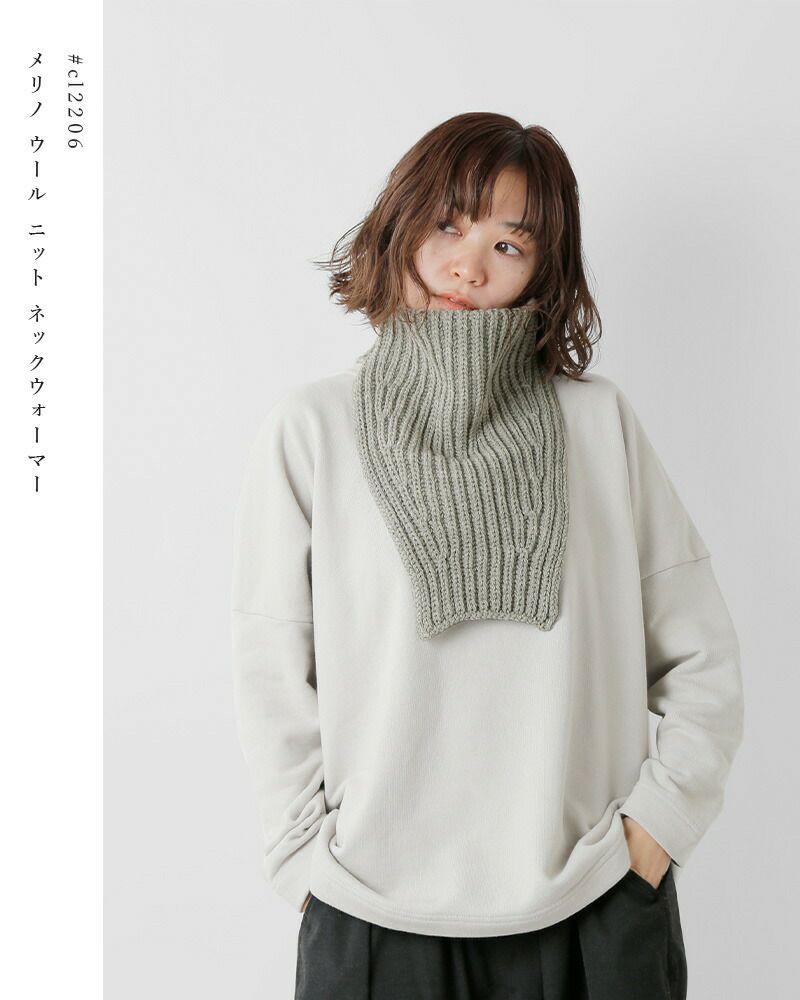 Loungedress ニット セーター クリスピーコットンニット