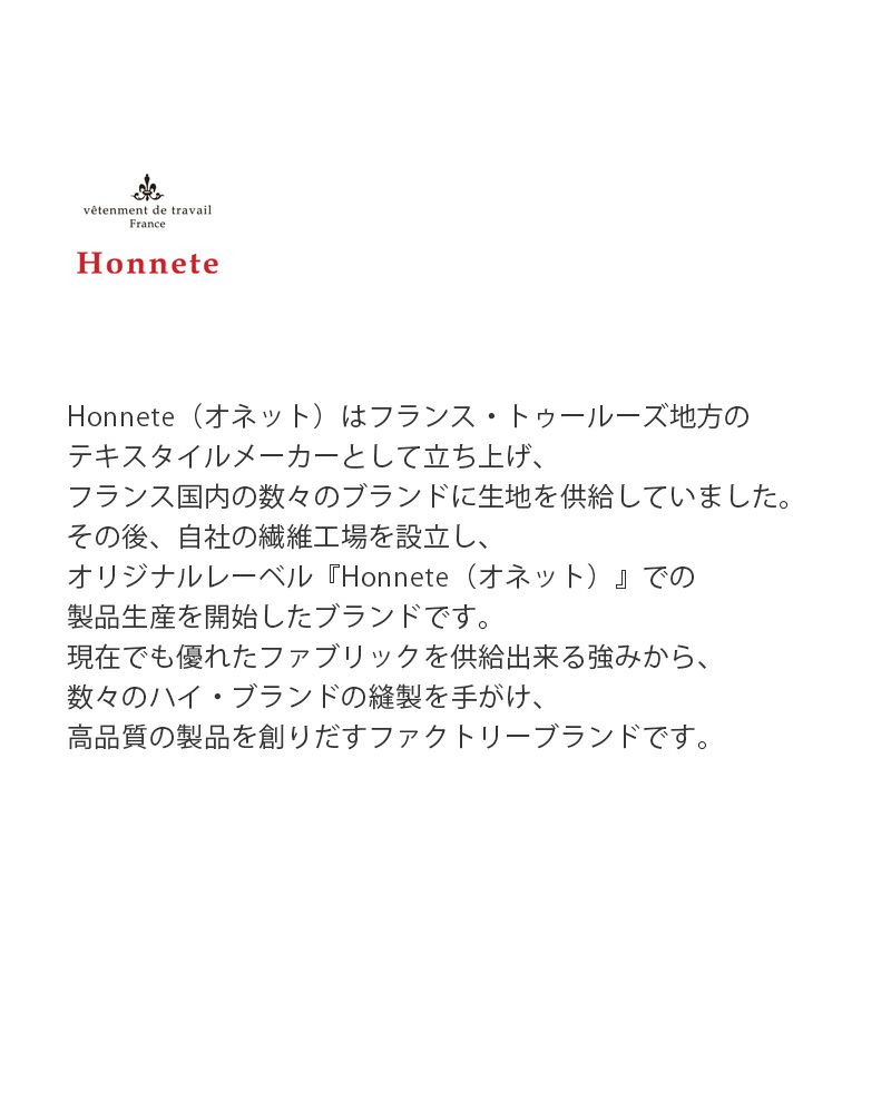 Honnete オネット ウール リネン ウォッシュドツイル ワイド ストール